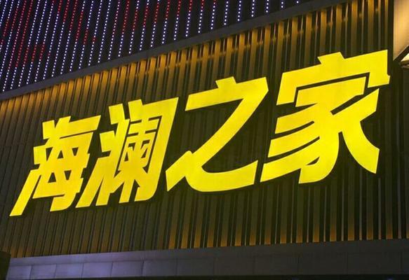打印机串线问题的解决方法（有效解决打印机偶尔串线的技巧与建议）  第1张