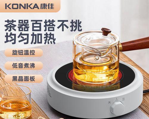 电磁炉不加热的解决方法（如何修复不加热的电磁炉）  第1张