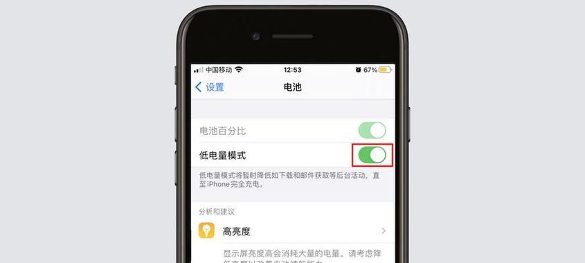 电视机顶盒不亮了怎么回事（解决电视机顶盒不亮问题的实用方法）  第1张