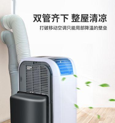 JHS移动空调缺氟检查及加氟操作方法（保证空调制冷效果）  第1张
