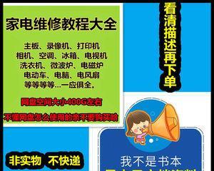 计算机和打印机连接方法（实现高效打印的关键步骤与技巧）  第1张