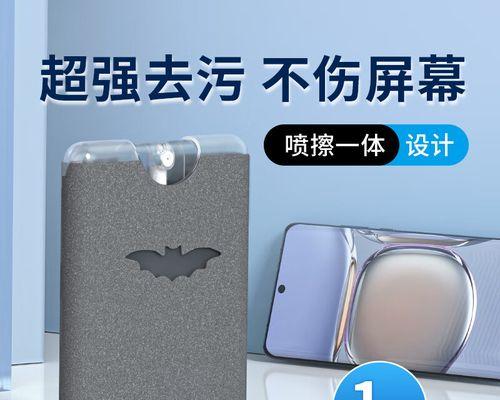 如何正确清洗笔记本电脑（简单易行的方法及注意事项）  第1张