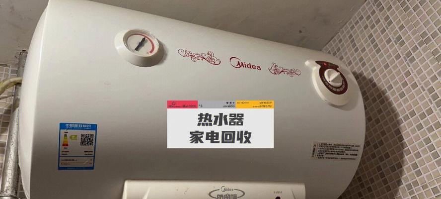 热水器通电不加热的原因及解决方法（探究热水器不加热的可能原因以及解决方案）  第1张