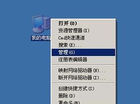解决XP电脑运行内存不足问题的有效方法（应对XP电脑内存不足）  第1张
