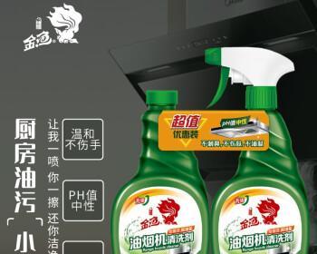 如何选择最适合清油烟机的清洗剂（清洗剂选择指南及使用技巧）  第1张