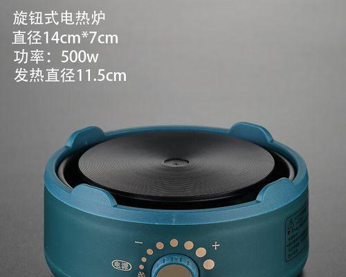 电磁炉进水了，应该怎么办（应对电磁炉进水的紧急措施及维修建议）  第1张