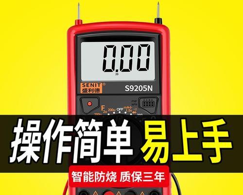 如何正确使用电饭煲维修万能表（简单操作让你轻松解决电饭煲故障问题）  第1张