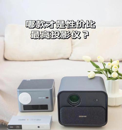 投影仪模糊有雪花问题解决方法（探究投影仪模糊有雪花问题产生原因及解决办法）  第1张