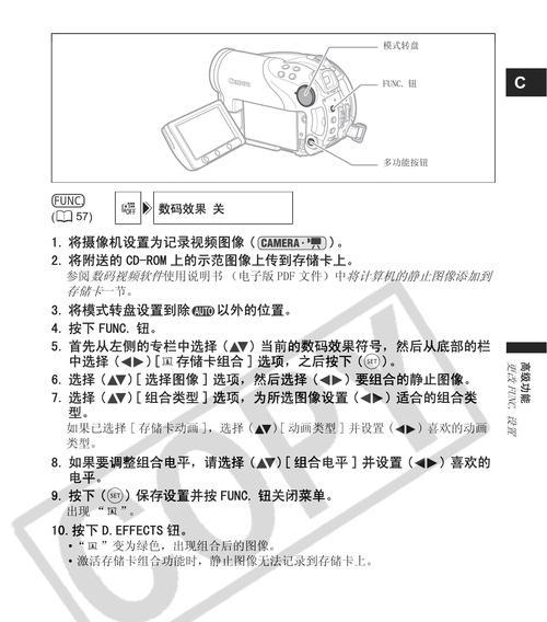 佳能复印机报错004故障解决方法（佳能复印机004故障的原因和解决方案）  第1张