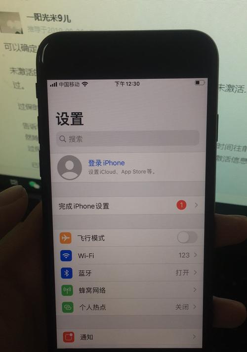 苹果官网查询真伪方法解析（轻松辨别苹果官网商品的真伪）  第1张