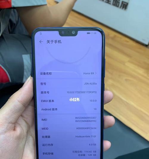 华为手机选购指南（如何选择适合自己的华为手机）  第1张