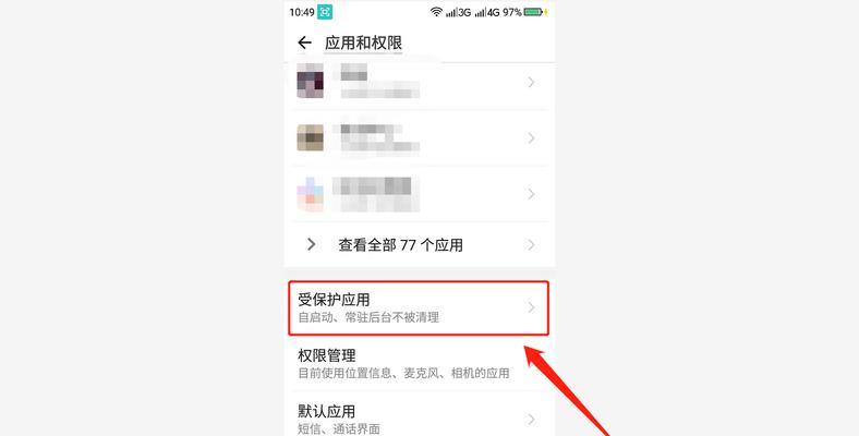 解决oppo手机卡顿反应慢的实用方法（让你的oppo手机重新焕发活力）  第1张