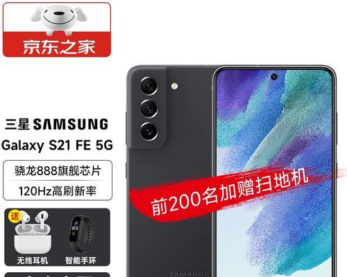 探索8GB+128GB手机的意义与优势（拥抱存储升级时代）  第1张