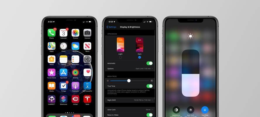 探索iOS13屏幕使用时间密码的破解方法（揭秘iOS13屏幕使用时间密码的一种有效破解策略）  第1张
