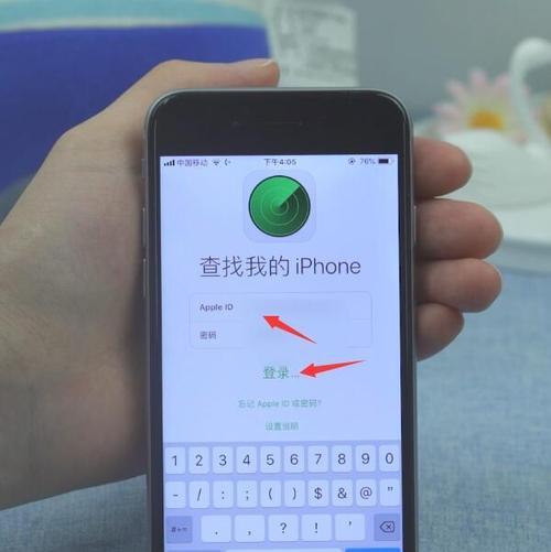 探索iPhone定位设置的神秘之处（揭秘iPhone定位设置的各种功能和设置方法）  第1张