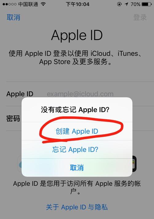 iPhone下载的App不在桌面显示怎么办（解决方法一览）  第1张