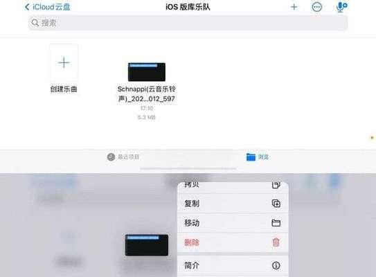 探究苹果手机来电无铃声的原因（了解苹果手机来电无声的解决方法与维修注意事项）  第1张