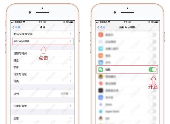 苹果手机如何实现返回上一步操作（掌握关键技巧）  第1张
