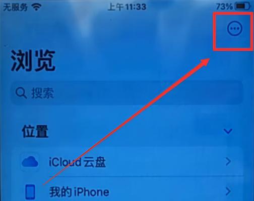 探究如何查询苹果本机号码（详解苹果设备上的本机号码查询方法）  第1张