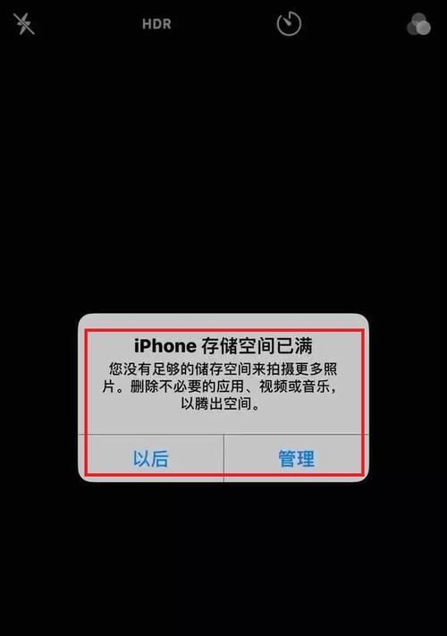 解决iPhone下载App一直转圈圈问题的方法（如何快速解决iPhone下载App时持续加载的困扰）  第1张