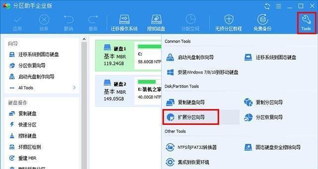 Win10C盘满了怎么清理C盘空间（快速清理C盘）  第1张