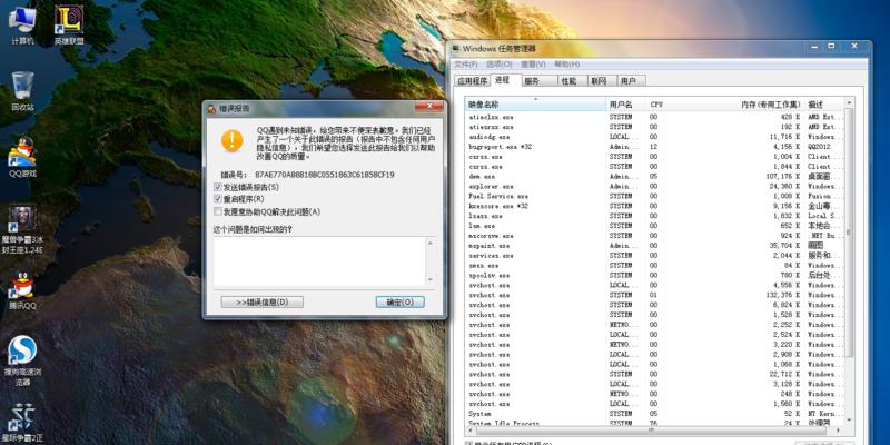 Win7旗舰版64位万能激活码及其使用方法（突破系统激活限制）  第1张