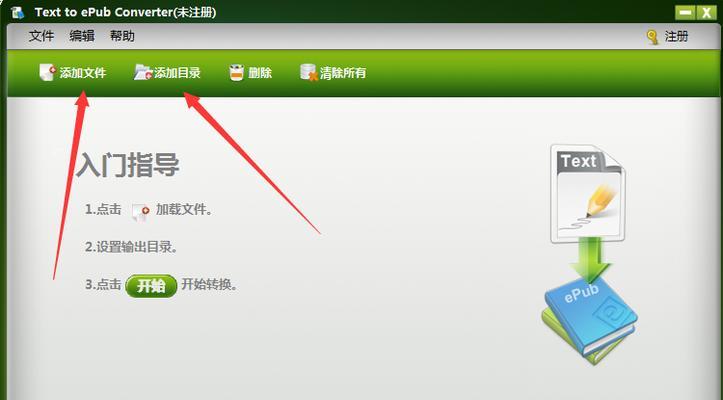 如何解决目录识别问题（有效应对无法识别目录的情况下的解决方案）  第1张