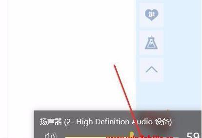 解决电脑音频服务未运行的问题（详细指南以及“电脑音频服务”）  第1张