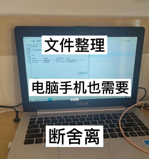 解决文件夹无法删除的问题（如何处理无法删除的文件夹及其）  第1张