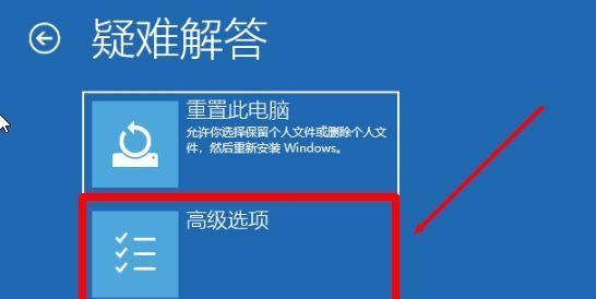 win10电脑无法连接网络的解决方法（探索常见网络问题的解决方案）  第1张