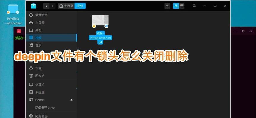 文件删除遇到需要管理员权限怎么办（解决方法与注意事项）  第1张