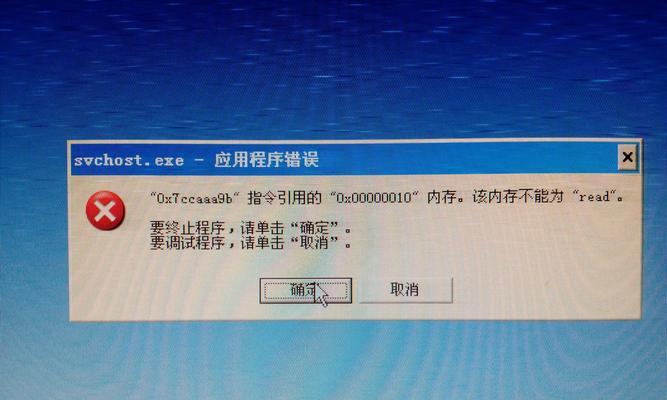 解决Win7无线网络有信号但无法连接的问题（Win7无线网络连接故障及解决方法）  第1张