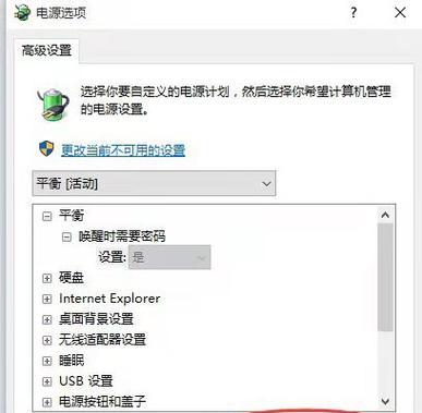 解决笔记本Win11不睡眠问题的有效方法（Win11笔记本睡眠失效怎么办）  第1张
