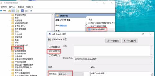 解密错误720的原因及解决方法（探究网络连接错误720的根源及有效的纠正办法）  第1张