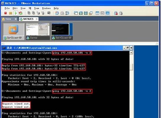 WinServer2003安装指南（详细介绍如何正确安装WinServer2003操作系统）  第1张