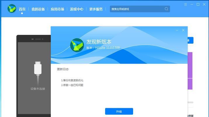 映像修复之道（损坏的映像如何修复？探索修复技术）  第1张