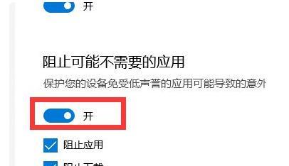 Win10屏保的关闭方法详解（简单操作帮你关闭Win10屏保）  第1张