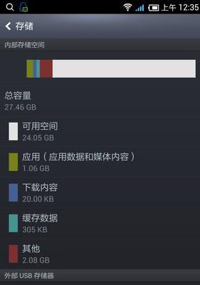 NTOSKRNL.EXE蓝屏问题解决方法（详细解析NTOSKRNL.EXE引起的蓝屏错误及解决方案）  第1张