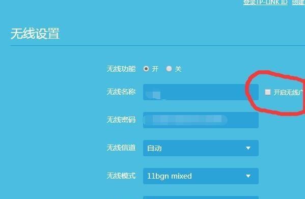 如何正确设置新路由器并实现顺畅上网（优化网络连接）  第1张