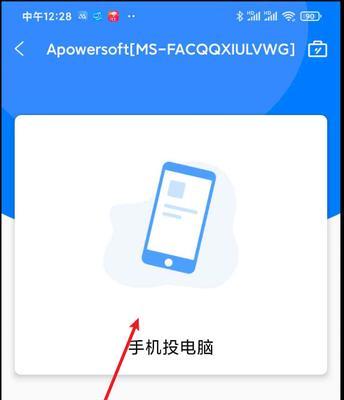 电脑剪切操作详细步骤（轻松学会电脑剪切）  第1张