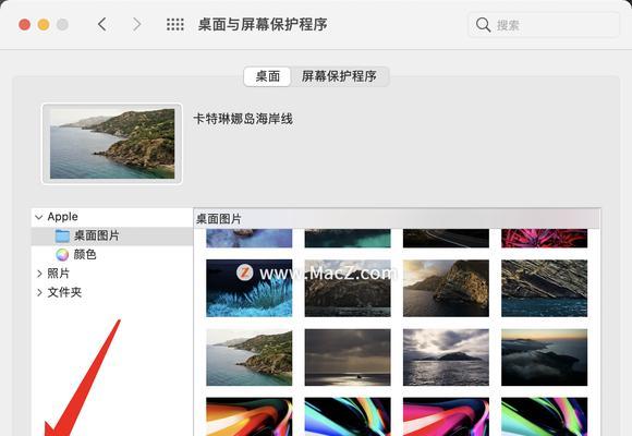 解决安装后的软件不在桌面问题（快速找回并显示桌面上的软件图标）  第1张