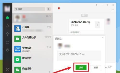 以不可移除的描述文件强制删除（绕不开的隐私威胁与数据安全风险）  第1张
