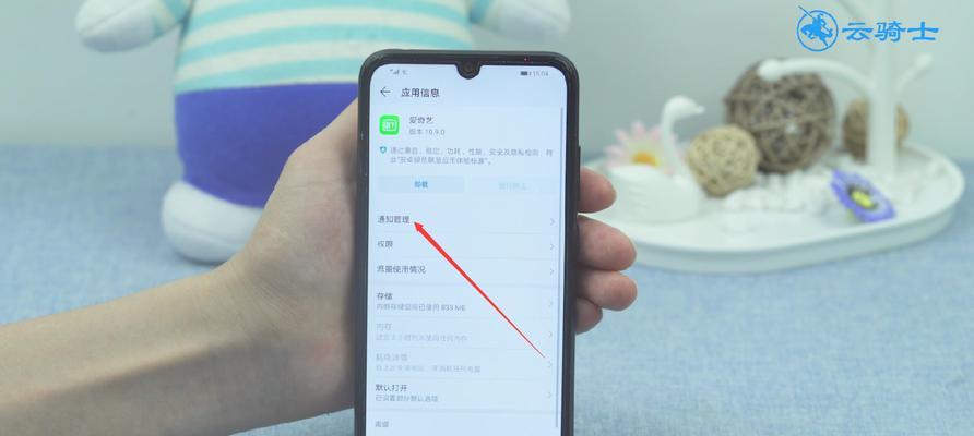 华为手机个人热点的使用指南（解锁华为手机个人热点功能）  第1张