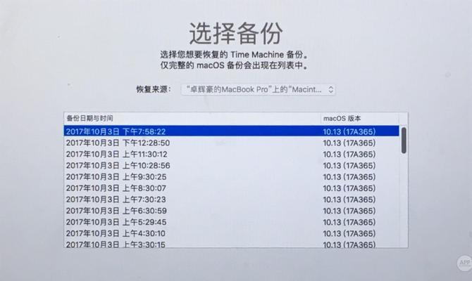 如何清理以苹果手机其他系统数据（有效清理以苹果手机其他系统数据的方法和技巧）  第1张