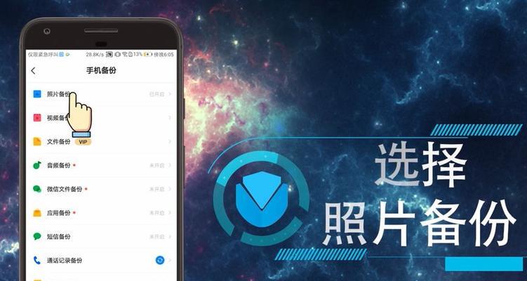 照片删除后如何恢复（简单教你恢复已删除的照片）  第1张