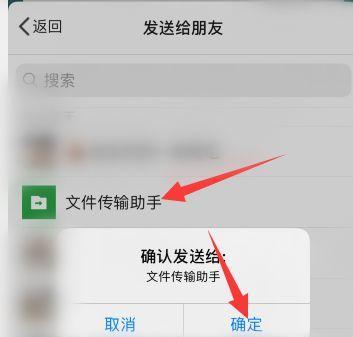 手机微信文件存储路径探秘（揭秘微信文件存放在手机哪个文件夹中）  第1张