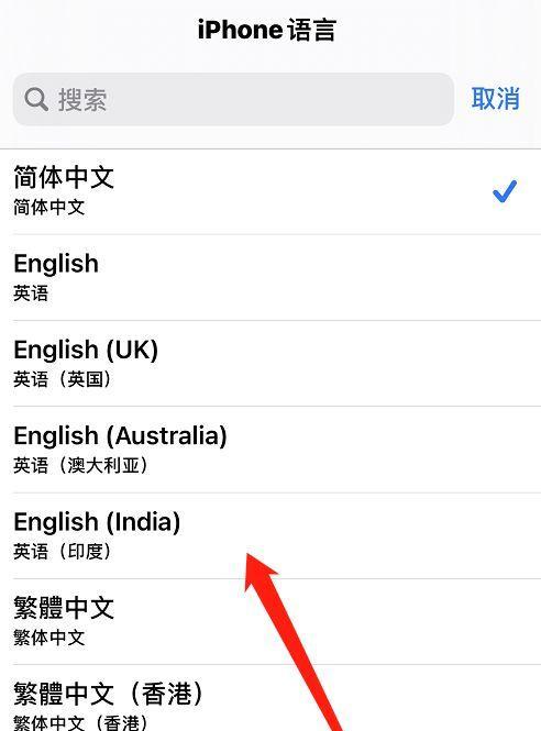 iPhone的长屏截图功能及使用技巧（详解iPhone长屏截图功能）  第1张
