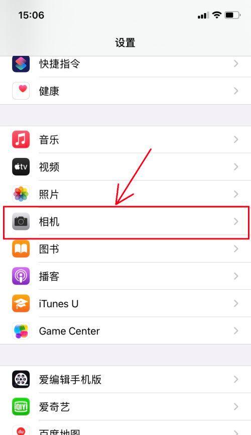 如何将相册照片转换为JPG格式并保存？  第1张