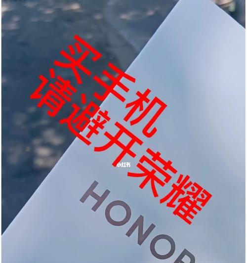 荣耀70屏幕（创新科技）  第1张