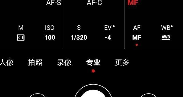 探秘拍摄月亮的最佳曝光时间（揭秘月亮拍摄参数中的曝光时间选择关键）  第1张
